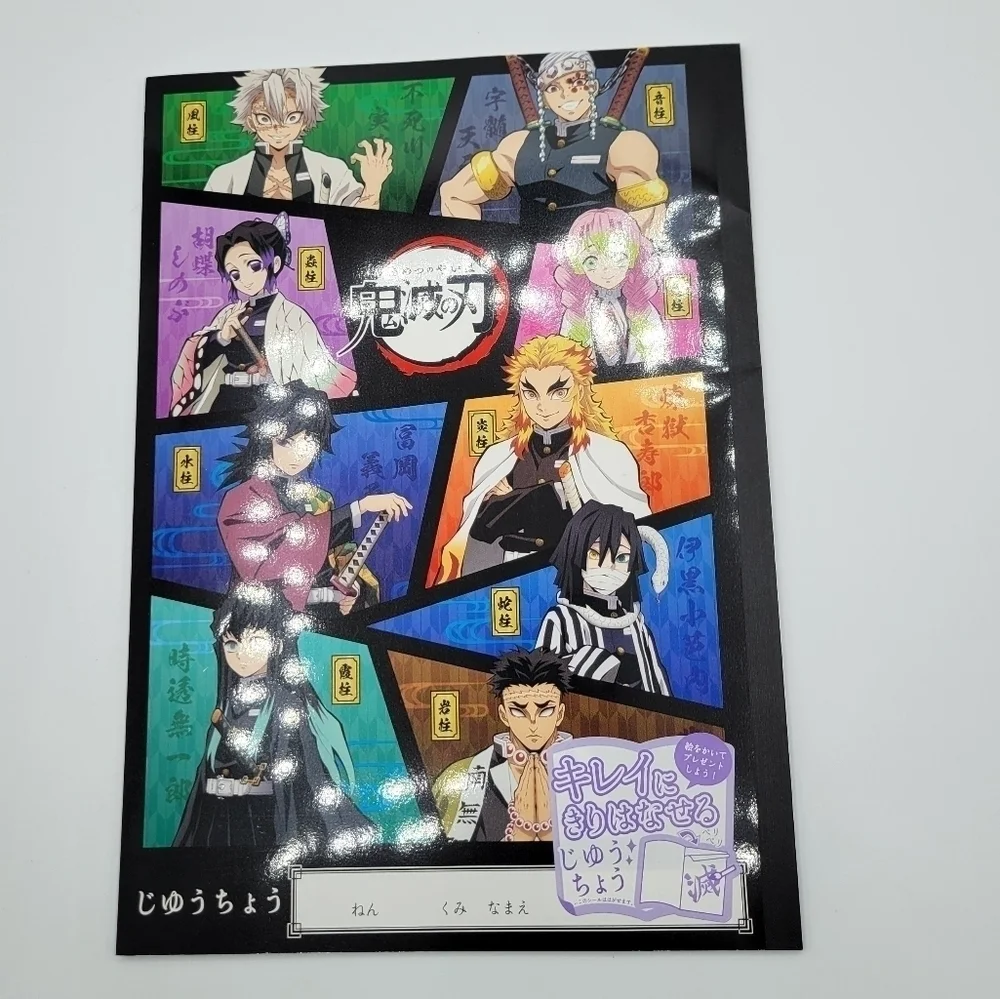 Demon Slayer Kimetsu no Yaiba Stationary 9 piece Set